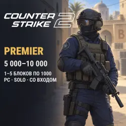 CS2: Premier 5,000–10,000 · 1–5 blocks of 1000