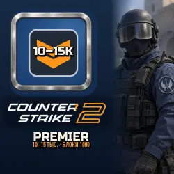 CS2: Premier 10,000–15,000 · 1–5 blocks of 1000