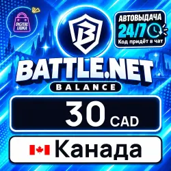Battle.net Gift Card 30 CAD (Canada)