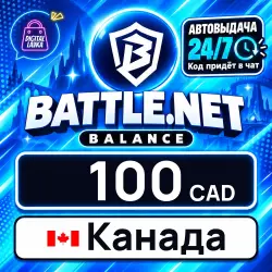 Battle.net Gift Card 100 CAD (Canada)