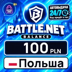Battle.net Gift Card 100 PLN (Poland)