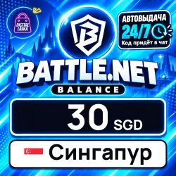 Battle.net Gift Card 30 SGD (Singapore)