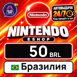 Nintendo eShop 50 BRL (Brazil)