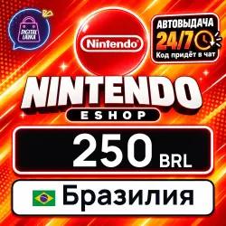 Nintendo eShop 250 BRL (Brazil)