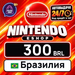 Nintendo eShop 300 BRL (Brazil)
