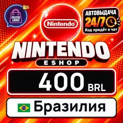 Nintendo eShop 400 BRL (Brazil)