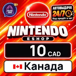 Nintendo eShop 10 CAD (Canada)