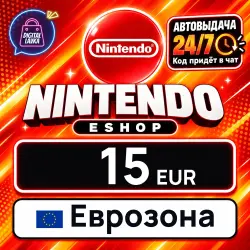 Nintendo eShop 15 EUR (Euro Area)