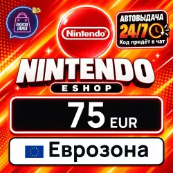 Nintendo eShop 75 EUR (Euro Area)