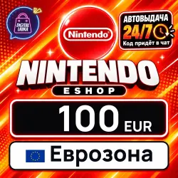 Nintendo eShop 100 EUR (Euro Area)