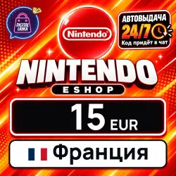 Nintendo eShop 15 EUR (France)