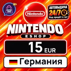 Nintendo eShop 15 EUR (Germany)