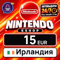 Nintendo eShop 15 EUR (Ireland)