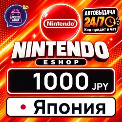 Nintendo eShop 1000 JPY (Japan)