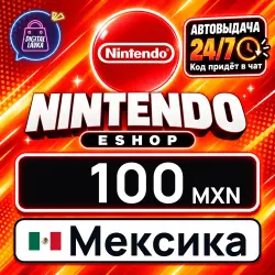 Nintendo eShop 100 MXN (Mexico)