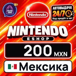 Nintendo eShop 200 MXN (Mexico)