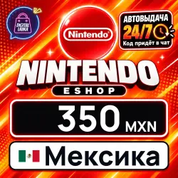 Nintendo eShop 350 MXN (Mexico)