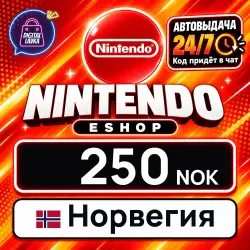 Nintendo eShop 250 NOK (Norway)