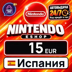 Nintendo eShop 15 EUR (Spain)