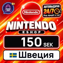 Nintendo eShop 150 SEK (Sweden)