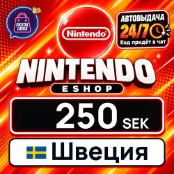 Nintendo eShop 250 SEK (Sweden)
