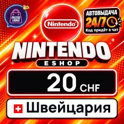 Nintendo eShop 20 CHF (Switzerland)