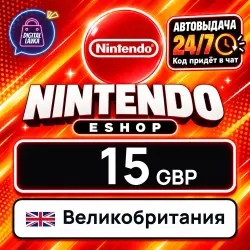 Nintendo eShop 15 GBP (United Kingdom)