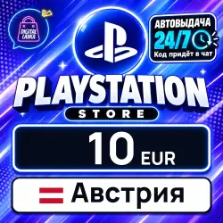 PlayStation Network (PSN) 10 EUR (Austria)