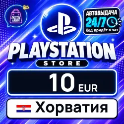 PlayStation Network (PSN) 10 EUR (Croatia)
