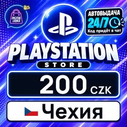 PlayStation Network (PSN) 200 CZK (Czech Republic)