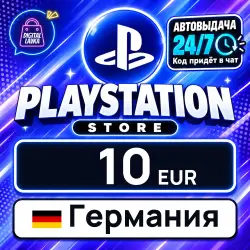 PlayStation Network (PSN) 10 EUR (Germany)