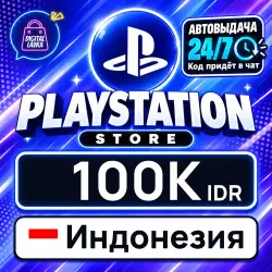 PlayStation Network (PSN) 100000 IDR (Indonesia)