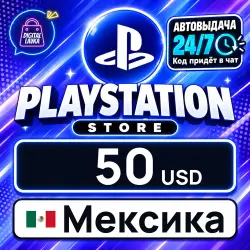 PlayStation Network (PSN) 50 USD (Mexico)