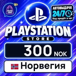 PlayStation Network (PSN) 300 NOK (Norway)