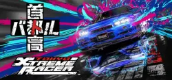 Tokyo Xtreme Racer — STEAM AUTODELIVERY