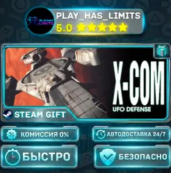 X-COM: UFO Defense *RU/BY/UA/CIS Steam Auto