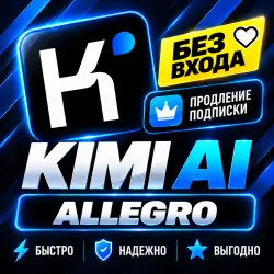 KIMI | KIMI AI SUBSCRIPTION — ALLEGRO [MAX] — NO LOGIN REQUIRED — 1/12 MONTHS (copy)