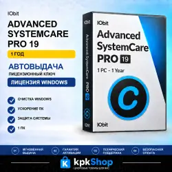 Advanced SystemCare 19 PRO | 1-Year License Key (1 PC) | Auto Delivery