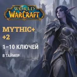 WoW: Mythic+ 2 keys in time · 1–10 keys