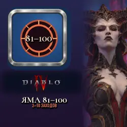 Diablo 4: Pit 81–100 · 2–10 runs