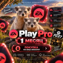 EA Play Pro 1 Month (EA FC 27) – Applied to your account