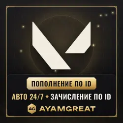 Valorant Points (RU) — код | АВТОВЫДАЧА 24/7, лот №254414