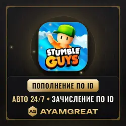 Stumble Guys — Gems (by ID) | INSTANT 24/7