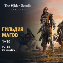 ESO: Mages Guild 1–10