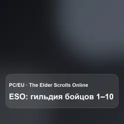 ESO: Mages Guild 1–10