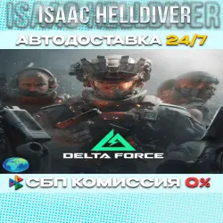 AUTOMATIC TOP‑UP OF DELTA FORCE COINS BY ID 24/7