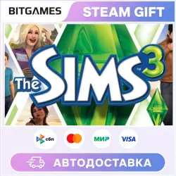 The Sims 3 | Russia + World | Auto