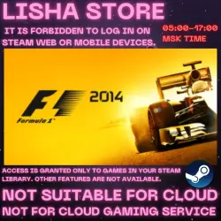 SHARED OFFLINE F1 2014