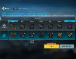 Call of Duty Mobile | DMZ: Spend less and get more! CIS