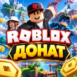 Roblox — 800 Robux